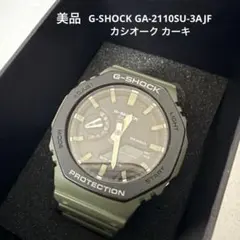 【極美品】G-SHOCK GA-2110SU-3AJF カシオーク カーキ — image 1
