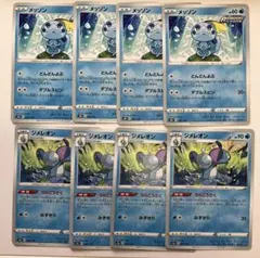 メッソン、ジメレオン　うらこうさく — image 1