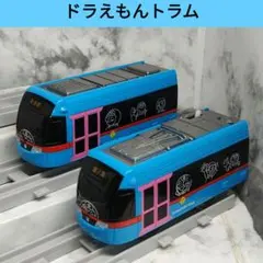 プラレール ドラえもんトラム 廃盤 動作確認済み — image 1