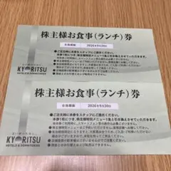 共立メンテナンス — image 1