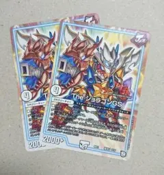 The ジョラゴンGS　2枚 — image 1