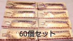 パシェキューティクルコート60個セット — image 1