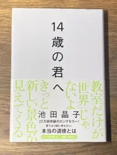 GEILU　お値下げがんばり中^_^様 リクエスト 2点 まとめ商品 — image 1