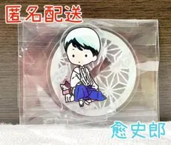 とるパカ！鬼滅の刃 アクリルスタンド シュガーポシェットvol.2 愈史郎 — image 1