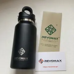 新品　REVOMAX 真空断熱ボトル　炭酸飲料　水筒　ブラック — image 1