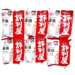 評判屋 醤油ラーメン ラーメン インスタント カップ麺 キャンプ 車中泊　夜食 — image 1