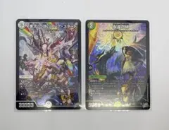 【2枚】業流の頂 ゾロ・ア・スタート　永遠の絆　SR デュエマ　即日　匿名 — image 1