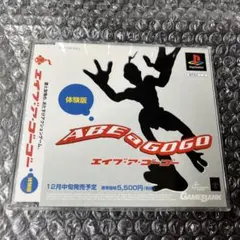 【体験版】PS1 エイブ・ア・ゴーゴー — image 1
