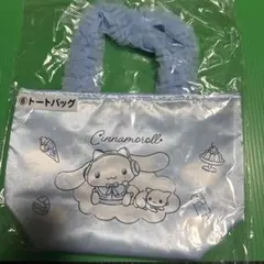 シナモロール 一番くじ ⑥トートバッグ — image 1