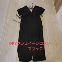 DRYクシュイージロンパ－ス ロンパース　niko and 今季商品 — image 1