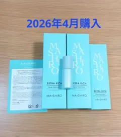 マ・シロ　エクストラリッチフェイストリートメントとローション — image 1