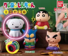 クレヨンしんちゃん　ミニ貯金箱 — image 1
