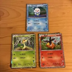 ミジュマル ツタージャ ポカブ 3枚セット HS キラ — image 1