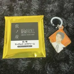 原因は自分にある。吉澤要人　アクリルオーロラチャーム — image 1