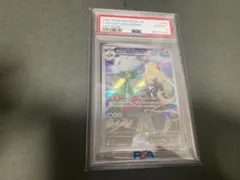 ポケカ　シロナのロズレイド — image 1