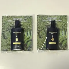 輝跡の黒 やずや お試し薬用育毛剤 2本セット — image 1