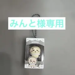 ちいかわ チョコボックス ラッコ — image 1