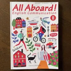 All Aboard! English Communication II — image 1