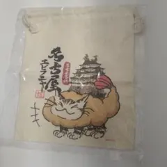 猫のダヤン　ご当地　巾着　わちふぃーるど — image 1