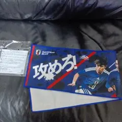 キリン　一番搾り　オリジナルプリントタオル — image 1