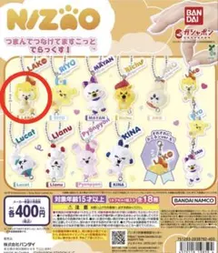 NIZOO つまんでつなげてますこっと 3種セット — image 1