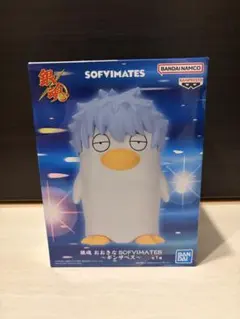 銀魂 おおきなSOFVIMATES ギンザベス フィギュア — image 1