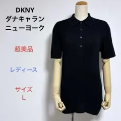 超美品 DKNYダナキャランニューヨーク レディース 半袖 ポロシャツ 黒系 Ｌ — image 1