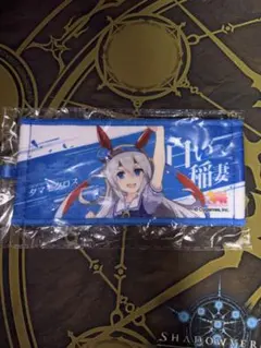ウマ娘 リアルガチャ ミニ応援タオル タマモクロス — image 1