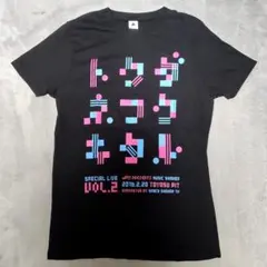 トラスバンドTシャツMトクダネフクキタル私立恵比寿中学ブルーエンカウントLiSA — image 1