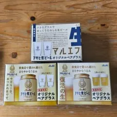 アサヒ生ビール マルエフ オリジナルペアグラス 3箱セット — image 1