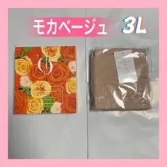 芦屋美整体 骨盤スリムショーツ HOT モカベージュ 3L — image 1