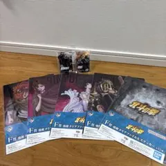 一番くじ北斗の拳　F賞クリアファイル5種類 G賞ACLLECT2種類 — image 1