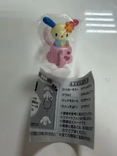サンリオキャラクターズキーリングハンガー【ウサハナ】 — image 1