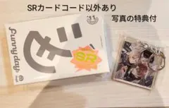 エイトリ　昼班 　Cassette #11 'Funny day' カセット — image 1