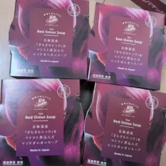 野菜をMOTTO The Red Onion Soup 4個セット — image 1