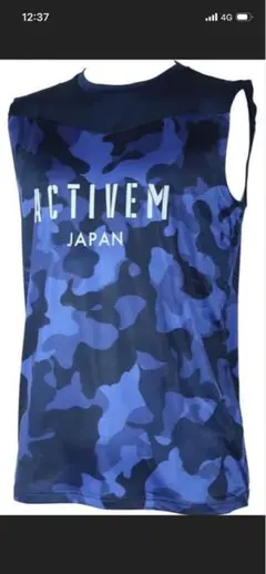 ACTIVEM JAPAN ノースリーブ カモフラ柄 — image 1
