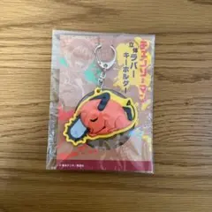 チェンソーマン 立体ラバーキーホルダー スヤスヤ — image 1