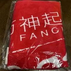 東方神起 Great Fans bigeast ジャンボタオル 赤 — image 1