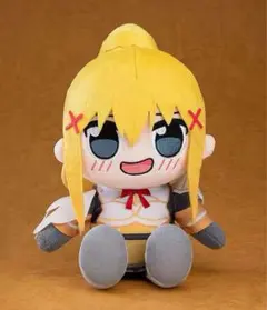 ダクネス ぬいぐるみ — image 1