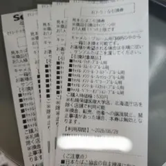 セイコーマートキャメル プルーム用 たばこ引換券 5枚セット【即日発送】本日まで — image 1