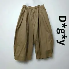 D*g*y コクーンパンツ　　コットンパンツ　ワイドパンツ — image 1