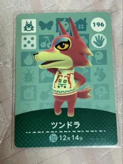 amiboカード ツンドラ — image 1