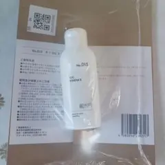 KISO GGエッセンス No.015 美容液 60ml — image 1