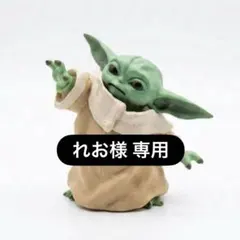 れお様専用 — image 1