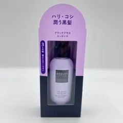 BOSLEY ボズレー　ブラックプラス エッセンス 60mL — image 1