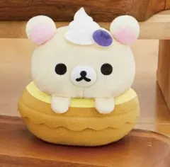 レア！コリラックマ タルトになりきりマスコットキーチェーン 「リラックマ」 — image 1
