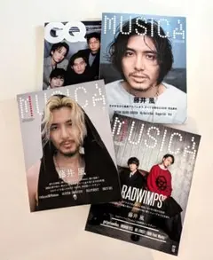 藤井風 MUSICA3冊＋GQ セット 新品未読 — image 1