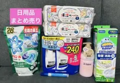 r0663mbts様 リクエスト 2点 まとめ商品 — image 1