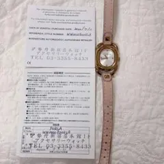 フルラ　腕時計　フルラスタッズインデックス — image 1