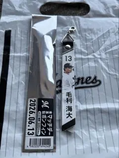 毛利海大 13 マッチデーボンフィン 千葉ロッテマリーンズ — image 1